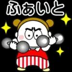 髪を二つに結んだ（タイプミス）