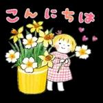 ハルちゃん＆フクン【暖かい春】