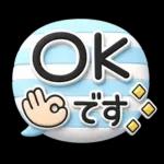 シンプルNo1♡大人のデカ文字敬語スタンプ