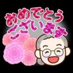 おばあちゃんとお花【日常】