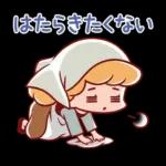 毎日がんばるディズニープリンセス