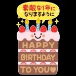 家族へ送る♡ほっこりBIGな感謝スタンプ