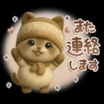 ちびニャンず♡ずっと使える-秋冬-