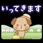 子犬と子猫の春スタンプ