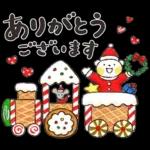 Haru-chan & Fuu-kun: Sparkling Winter