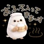 気持ち伝える❤️シマエナガ❤️