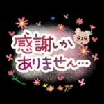 お花いっぱい♪やさしい春スタンプ