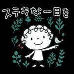 北欧かわいい♡くるリボン