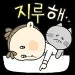 이뻐라의 즐거운 하루하루 4