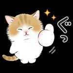 ゆるかわ☆ちび猫たちのスタンプ