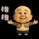 溫柔怪阿北：情緒價值大放送