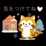 冬限定！たぬきのごあいさつ