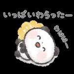 ぽてころぱんだ-超ごきげん-