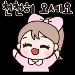 우산 챙겨요