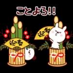 年賀状・冬の詰め合わせ！ ゆるもか８