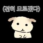 쌀개 쌀멍이에yo4