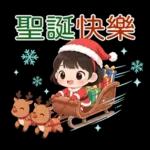 可愛的小妹妹醬