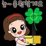 마음이는 즐거워