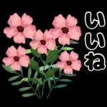 毎日使える やさしいお花の挨拶スタンプ