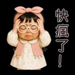 Teena little cute girl [TW]