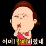 싸모님, 예능감 폭발!