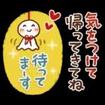 雨の日にやさしいスタンプ