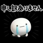 大切な毎日に♡可愛い無難な敬語のスタンプ