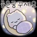 희안희안 이동  관심 온고미의 따스한 힐링톡 3