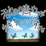 大人の挨拶♡秋の毎日♡品よくおしゃれに