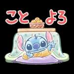 スティッチ（あけおめ2026）