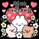 가정의 달 다정다감 메시지