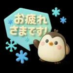 冬★ぷっくり立体