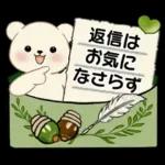 癒しを運ぶくまさん ♡ ほっこり秋