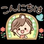 ず～っと使える♡ナチュラルガール