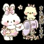 Ribbon Gals 18