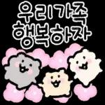 컬러풀 핸드라이팅 감사인사 4