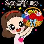 마음이는 즐거워