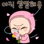 다운로드이모티콘