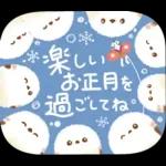 正月エナガさんとシマエナガさん2