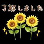 初夏～夏❤️かわいいスタンプ