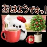 幸せを呼ぶシマエナガ 便利すたんぷ