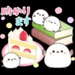 シマエナガ親子の春夏秋冬いつでもスタンプ