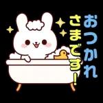 連絡白うさちゃん