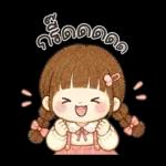 น้องวินเทอร์ น่ารัก