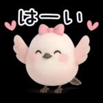 【チュリーの日常スタンプ】