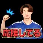 サッカー日本代表公式スタンプ2026 ver.