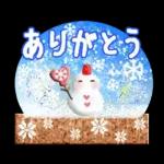 新春♪お正月スタンプ～午年～