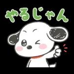 褒めちぎる♪うるうるスヌーピー