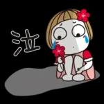 はな子✿日常ことば。