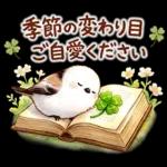 春のシマエナガ♪